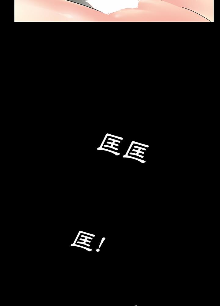 第21话 - 第13.jpg页