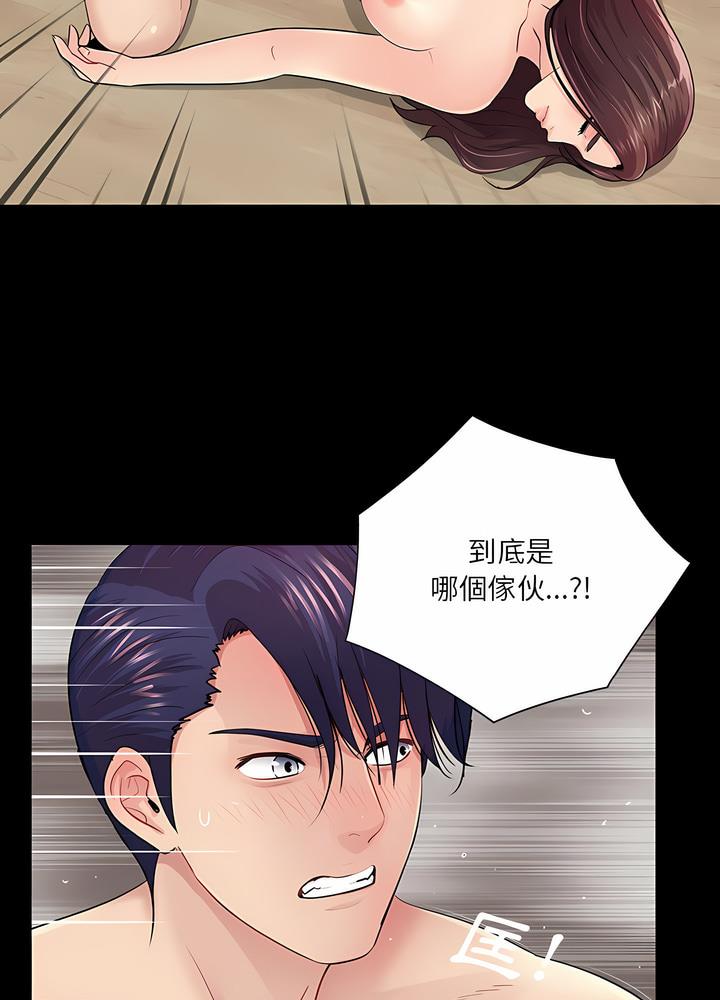 第21话 - 第15.jpg页