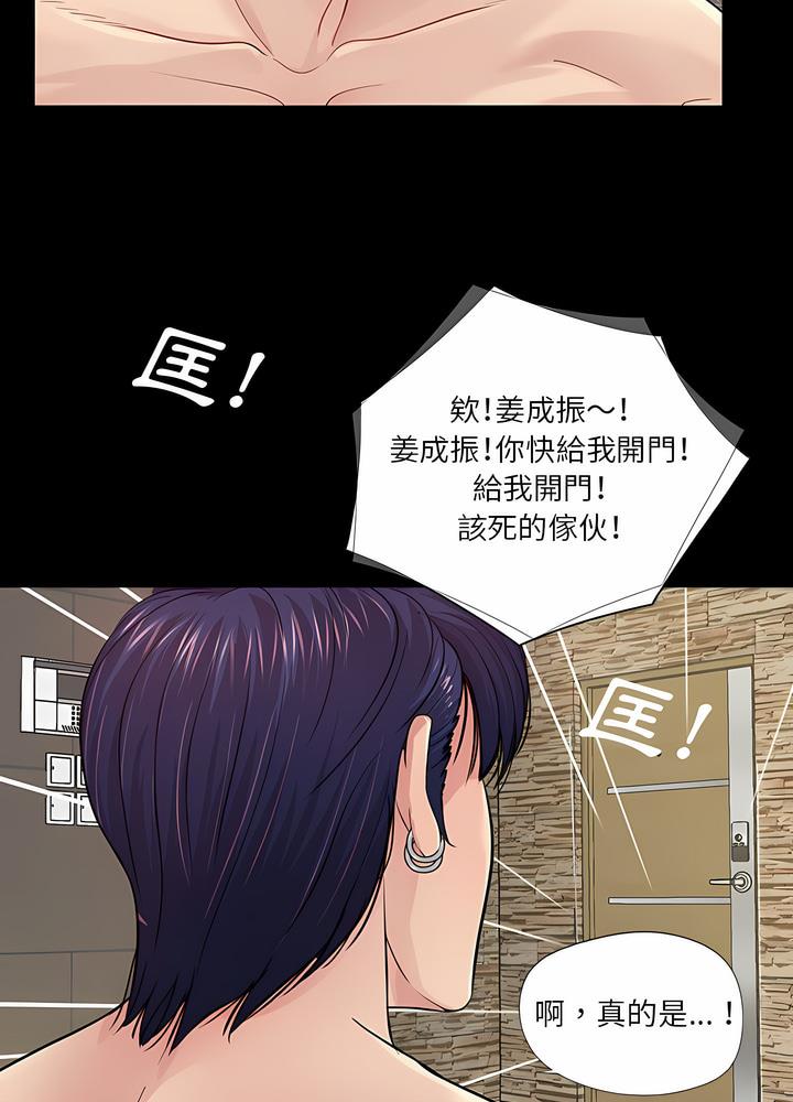 第21话 - 第16.jpg页