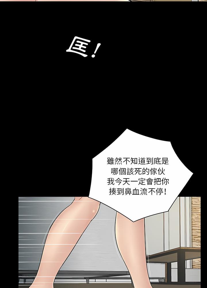 第21话 - 第17.jpg页