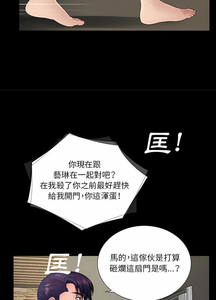 第21话 - 第18.jpg页