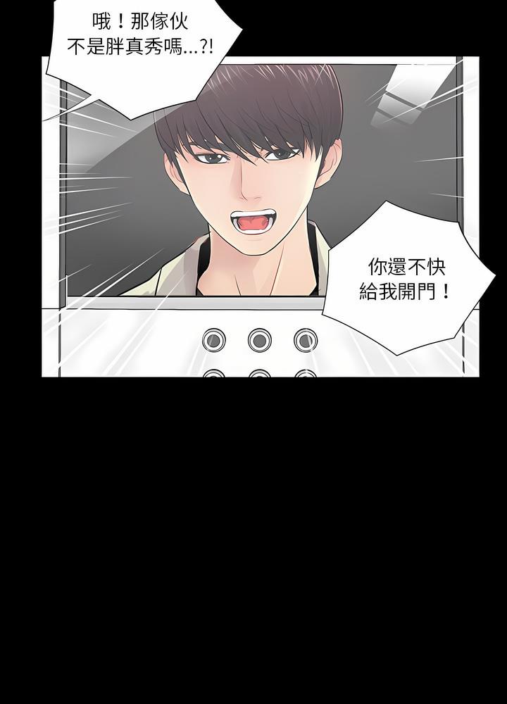 第21话 - 第20.jpg页