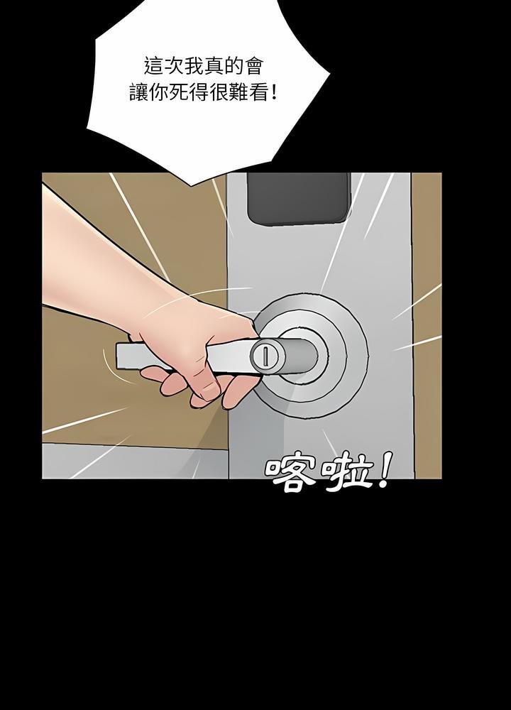 第21话 - 第22.jpg页