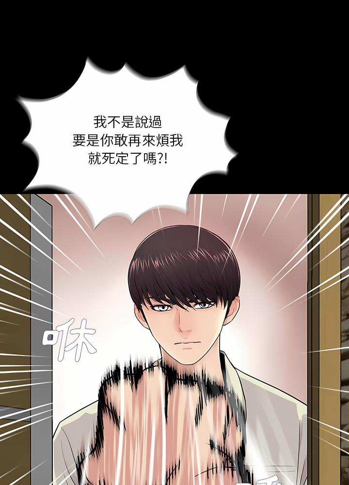 第21话 - 第24.jpg页