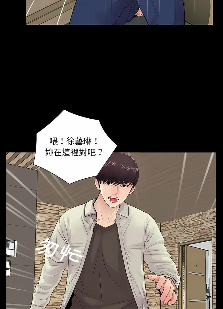 第21话 - 第29.jpg页