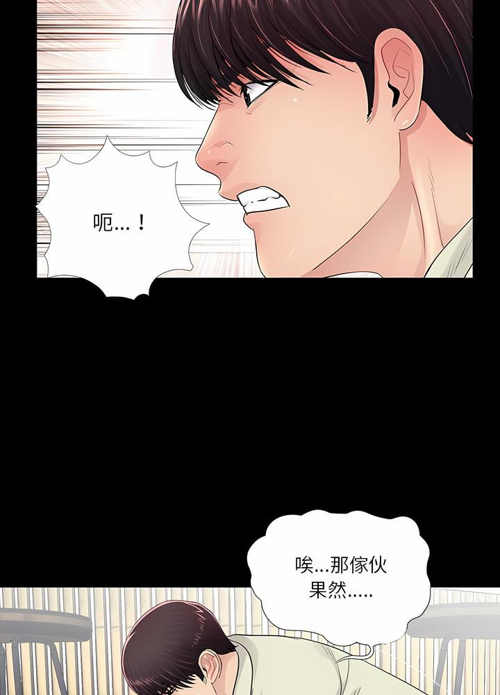 第21话 - 第32.jpg页