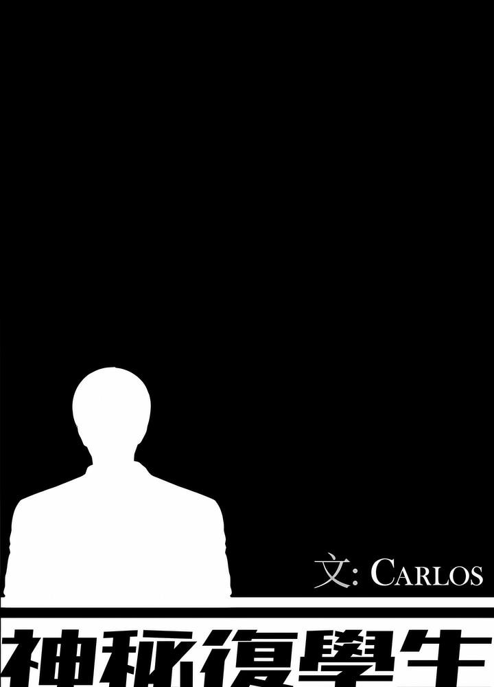 第21话 - 第39.jpg页