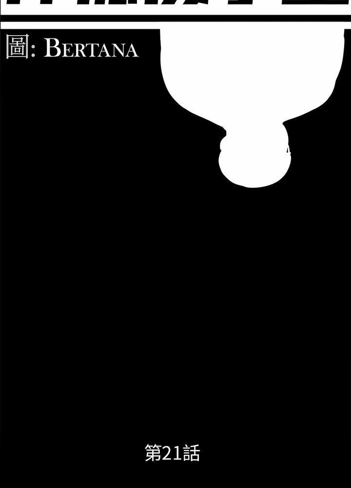 第21话 - 第40.jpg页