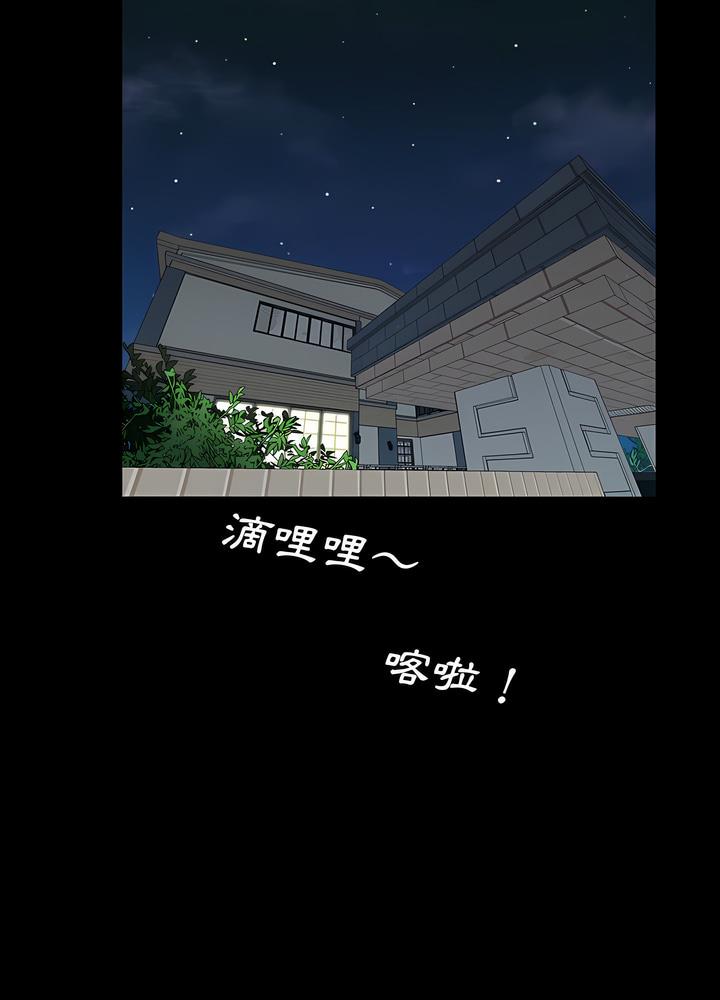第21话 - 第42.jpg页