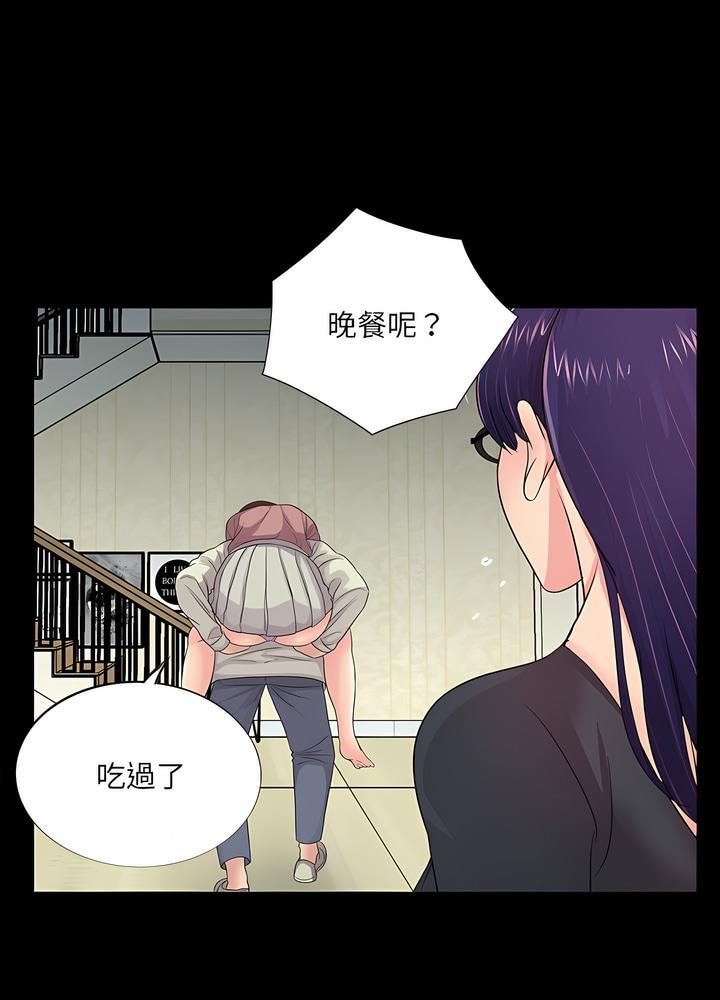 第21话 - 第45.jpg页