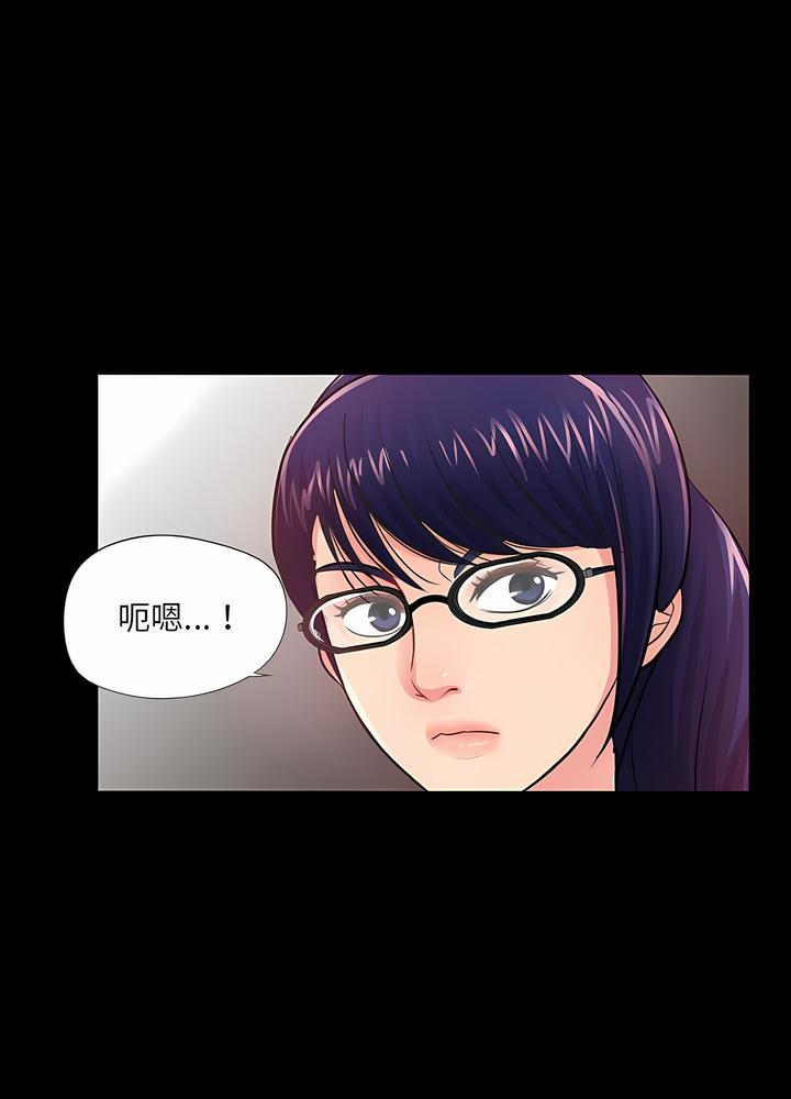 第21话 - 第46.jpg页