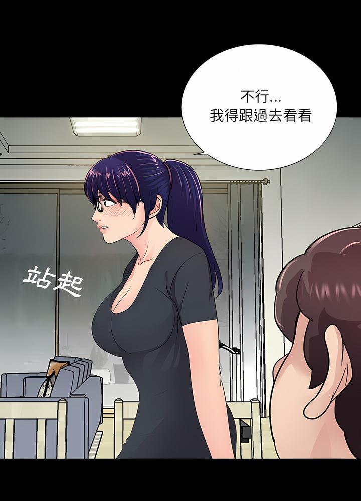 第21话 - 第47.jpg页