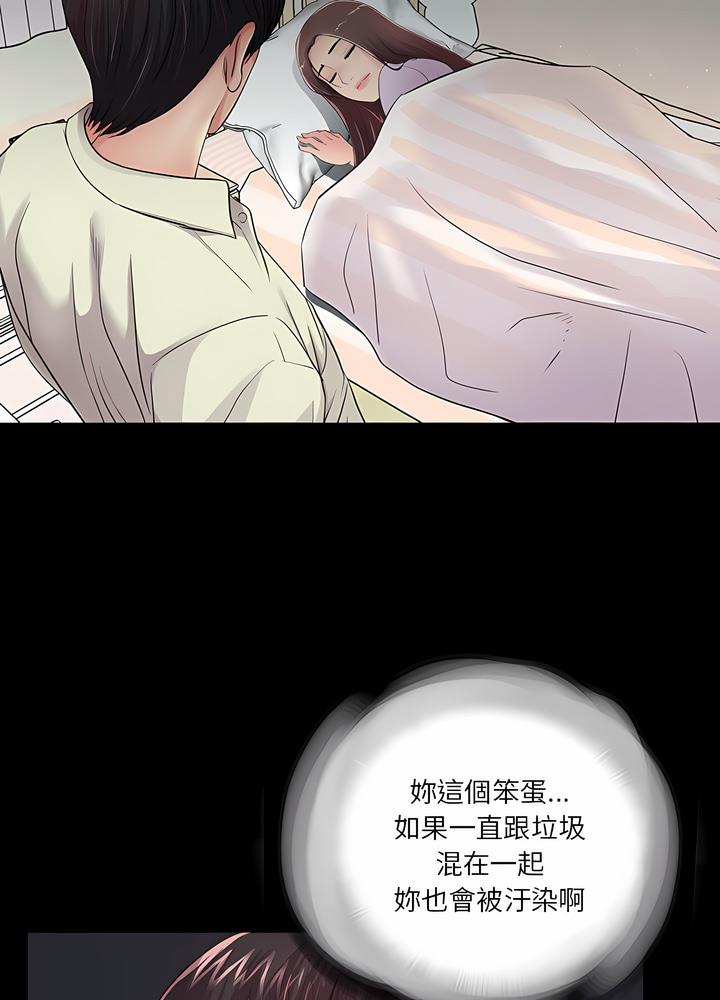 第21话 - 第50.jpg页