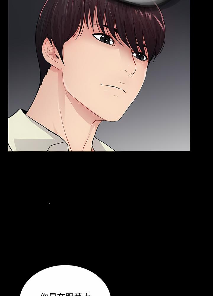 第21话 - 第51.jpg页