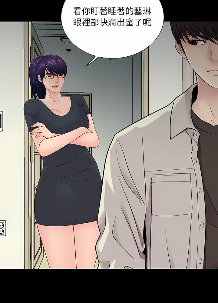 第21话 - 第53.jpg页