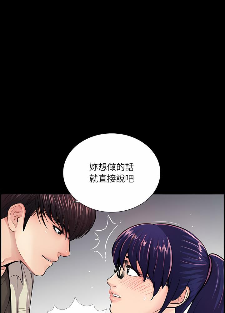 第21话 - 第56.jpg页