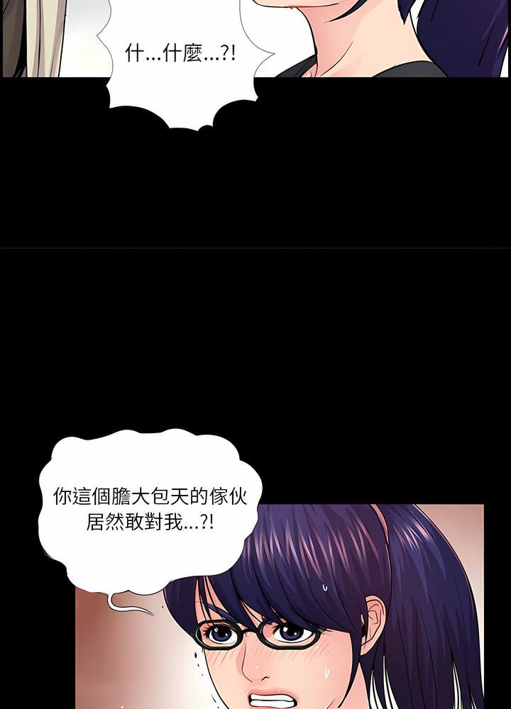 第21话 - 第57.jpg页