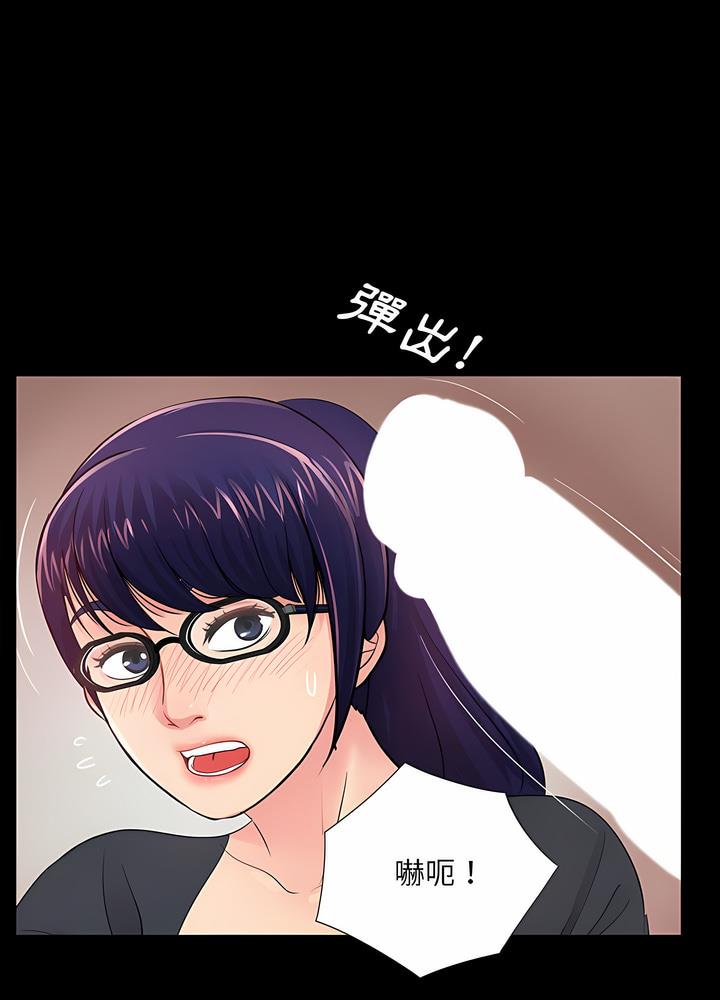 第21话 - 第64.jpg页