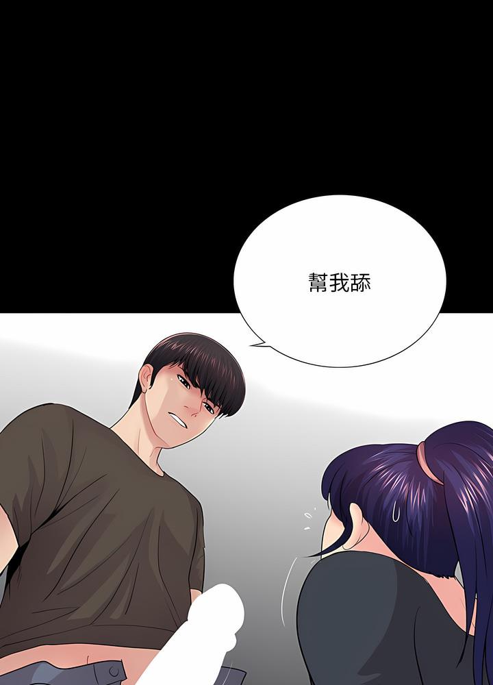 第21话 - 第65.jpg页