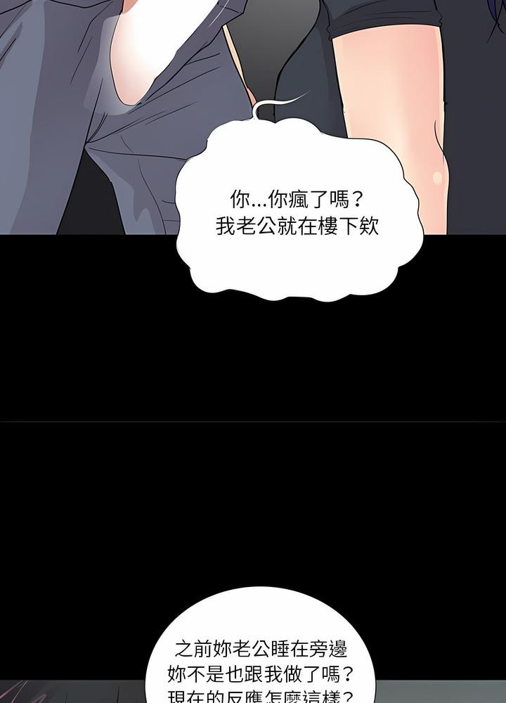 第21话 - 第66.jpg页