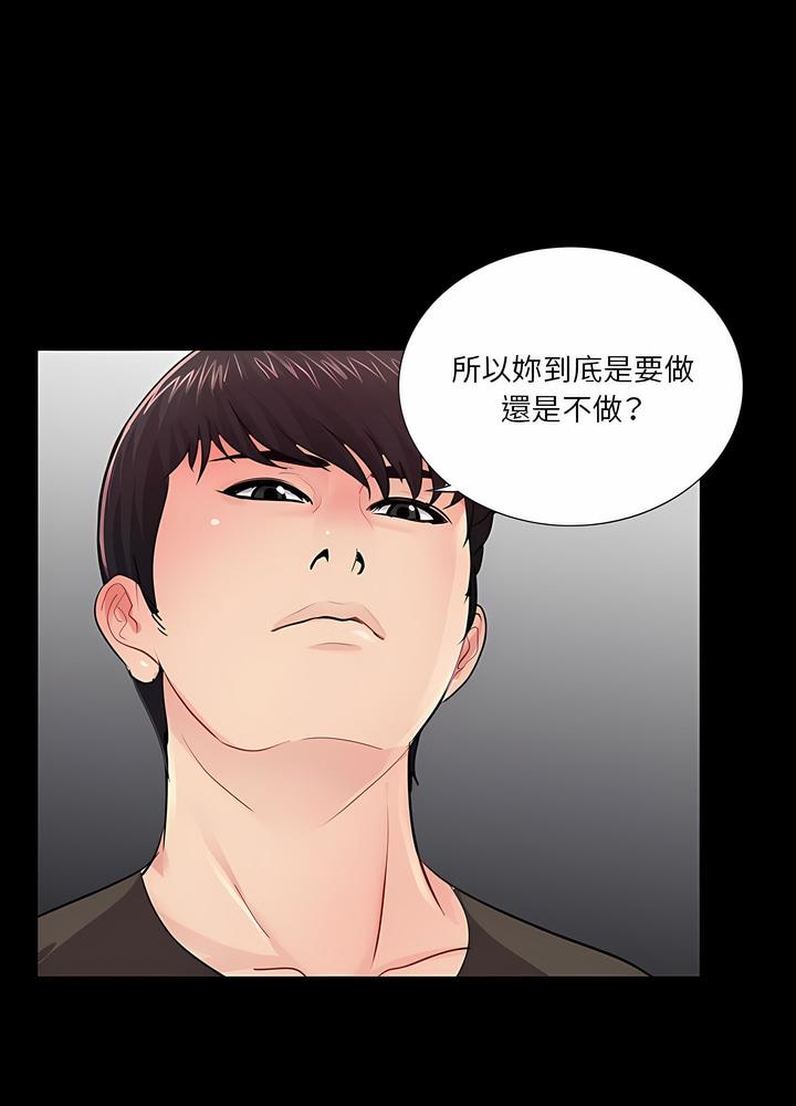 第21话 - 第68.jpg页