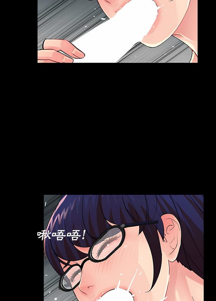 第21话 - 第75.jpg页