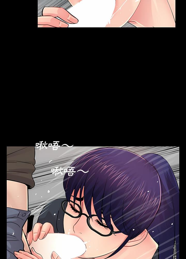 第21话 - 第76.jpg页