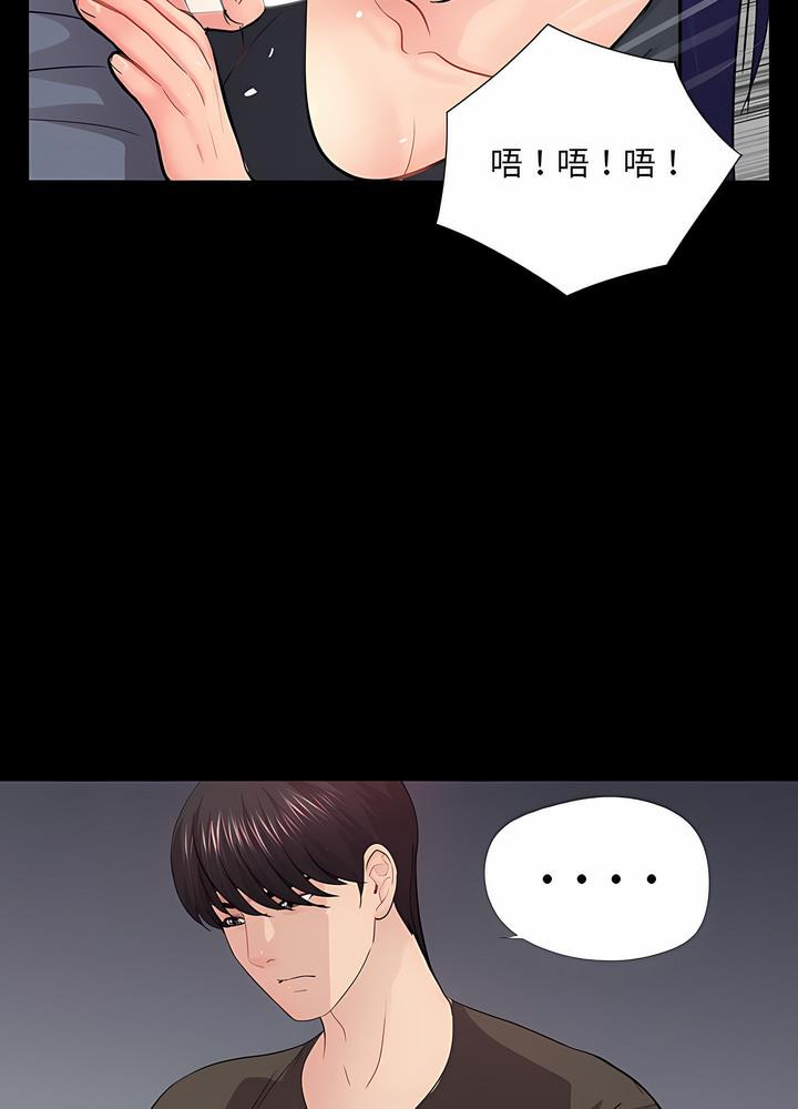 第21话 - 第77.jpg页