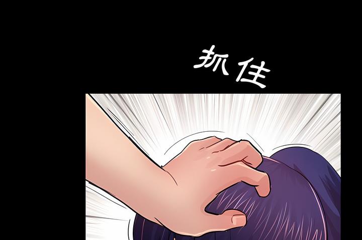 第21话 - 第80.jpg页