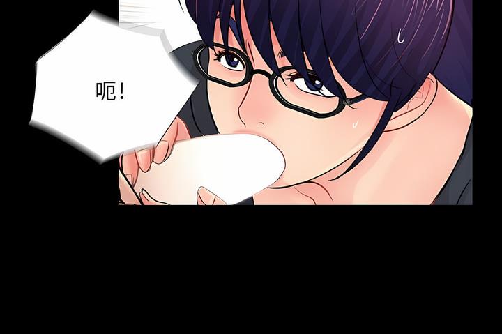 第21话 - 第81.jpg页
