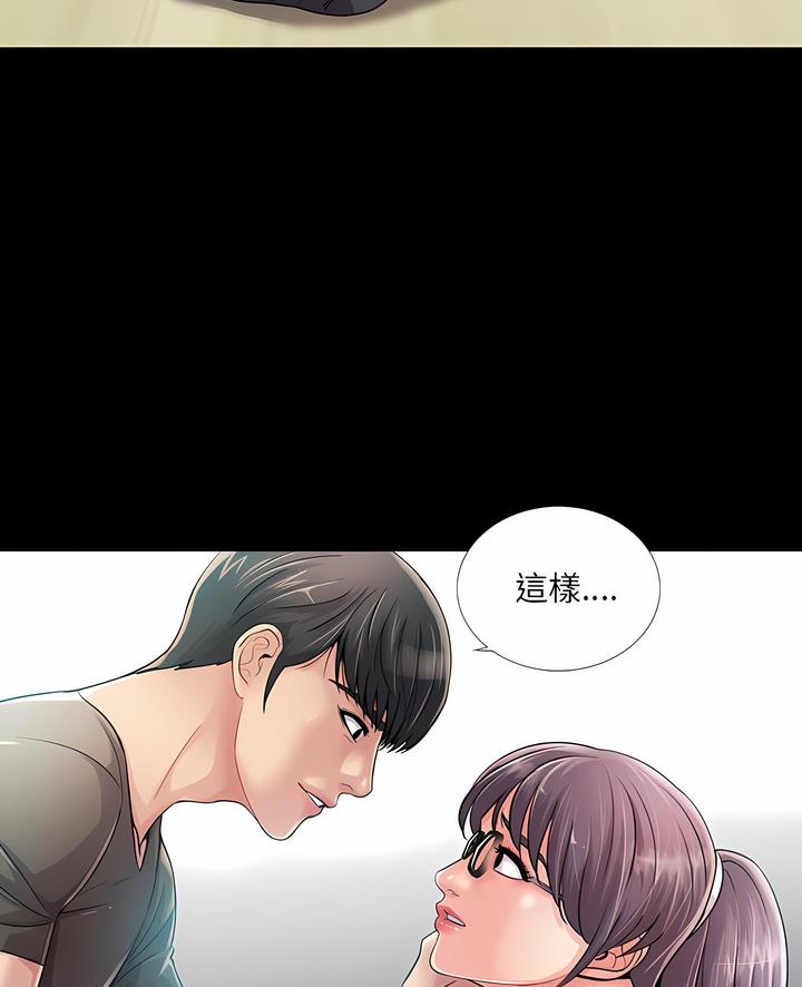第22话 - 第3.jpg页