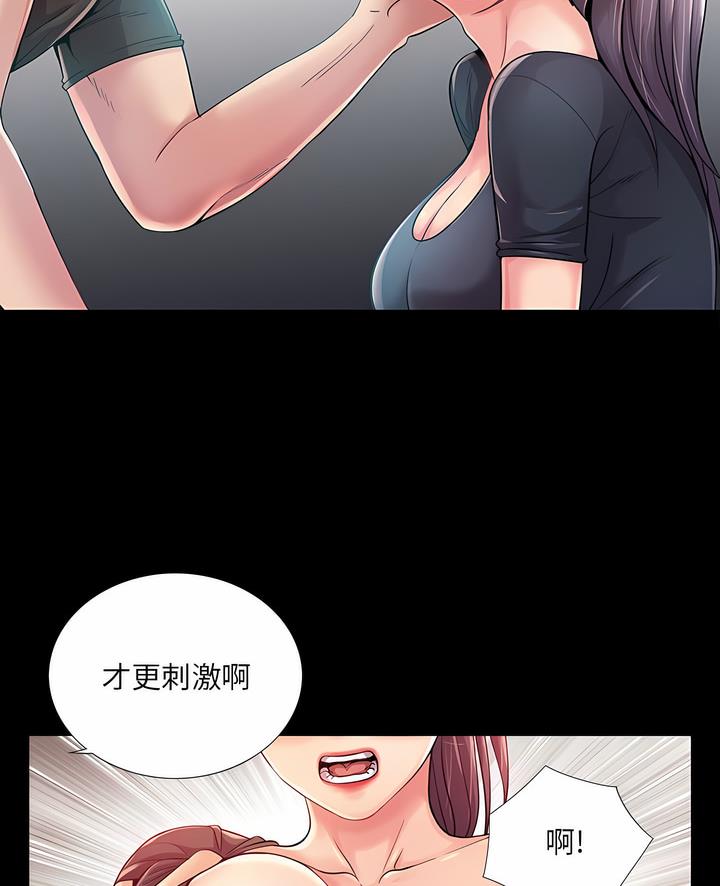 第22话 - 第4.jpg页