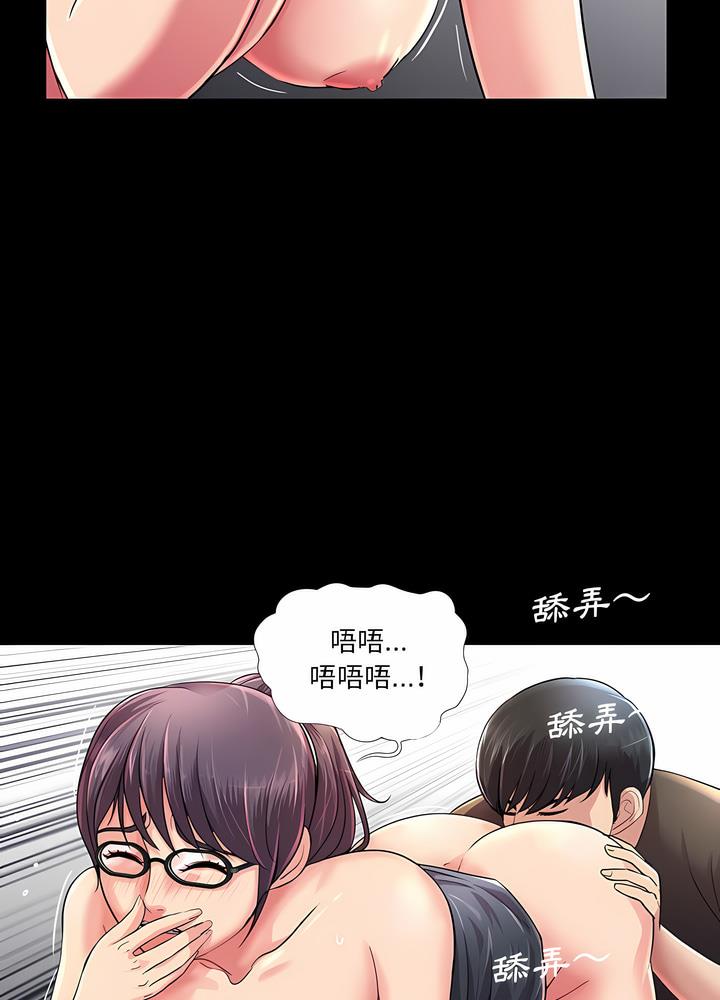 第22话 - 第16.jpg页