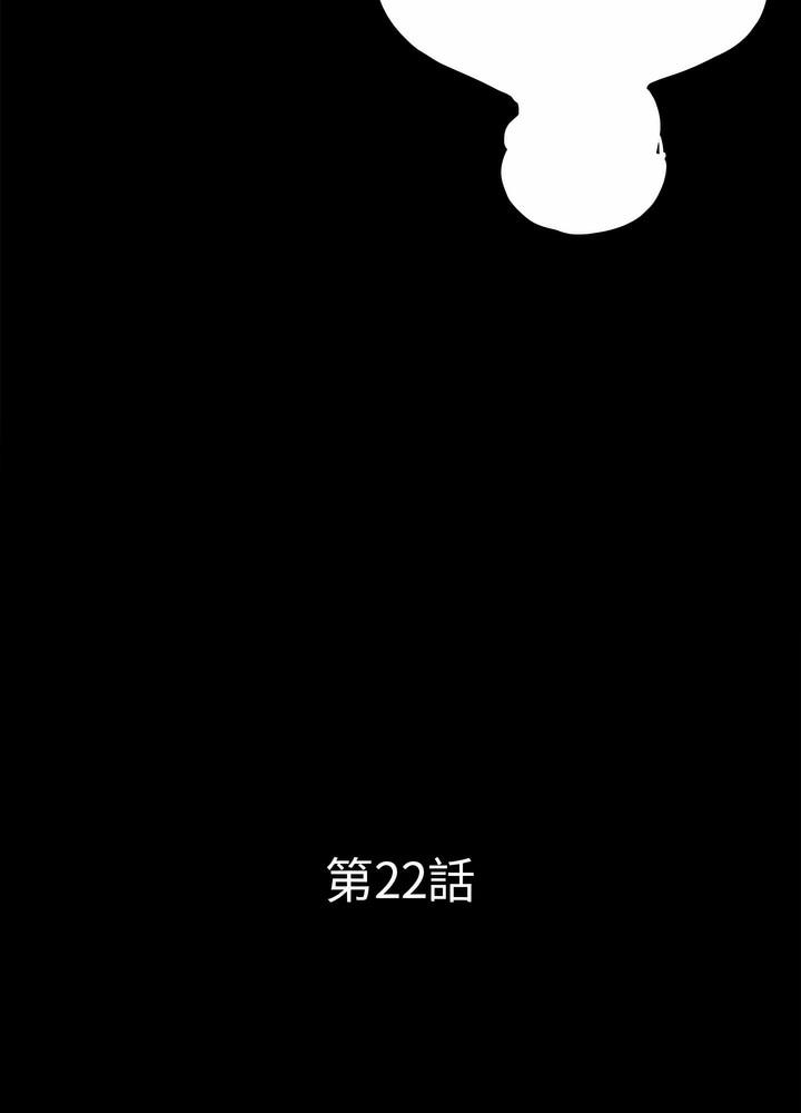第22话 - 第30.jpg页