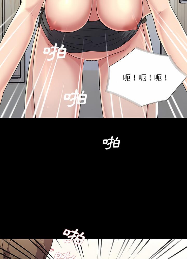 第22话 - 第34.jpg页