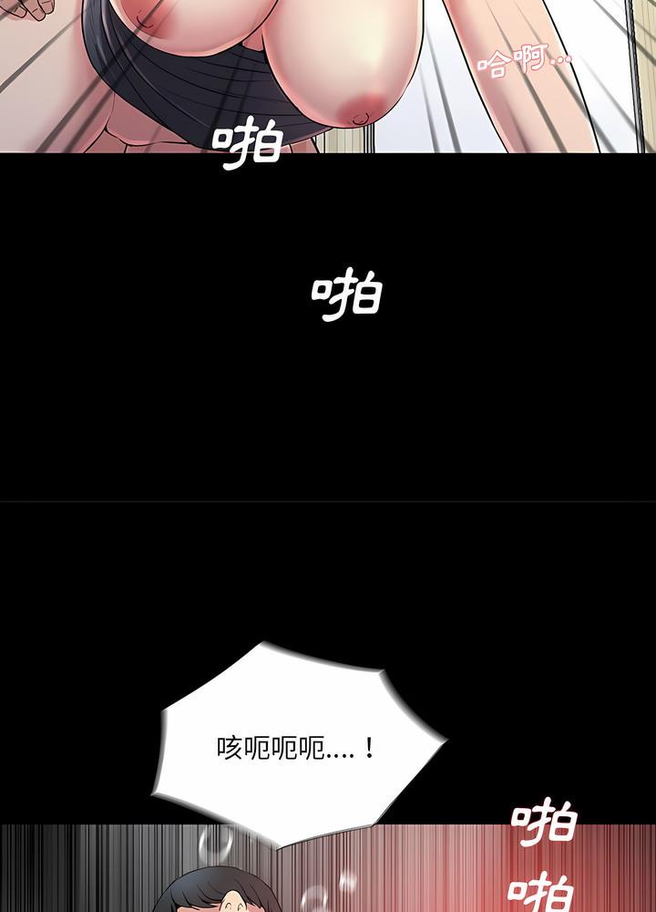 第22话 - 第40.jpg页