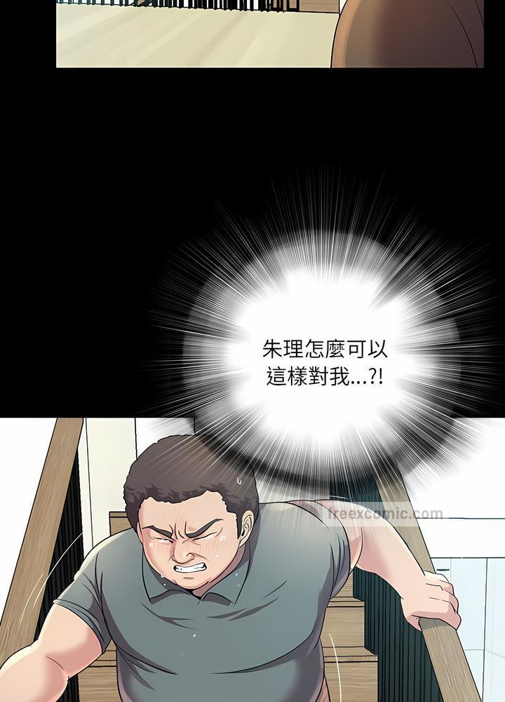 第22话 - 第45.jpg页
