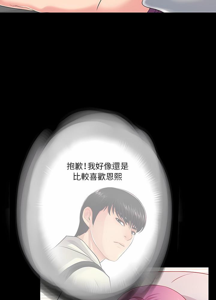 第22话 - 第50.jpg页