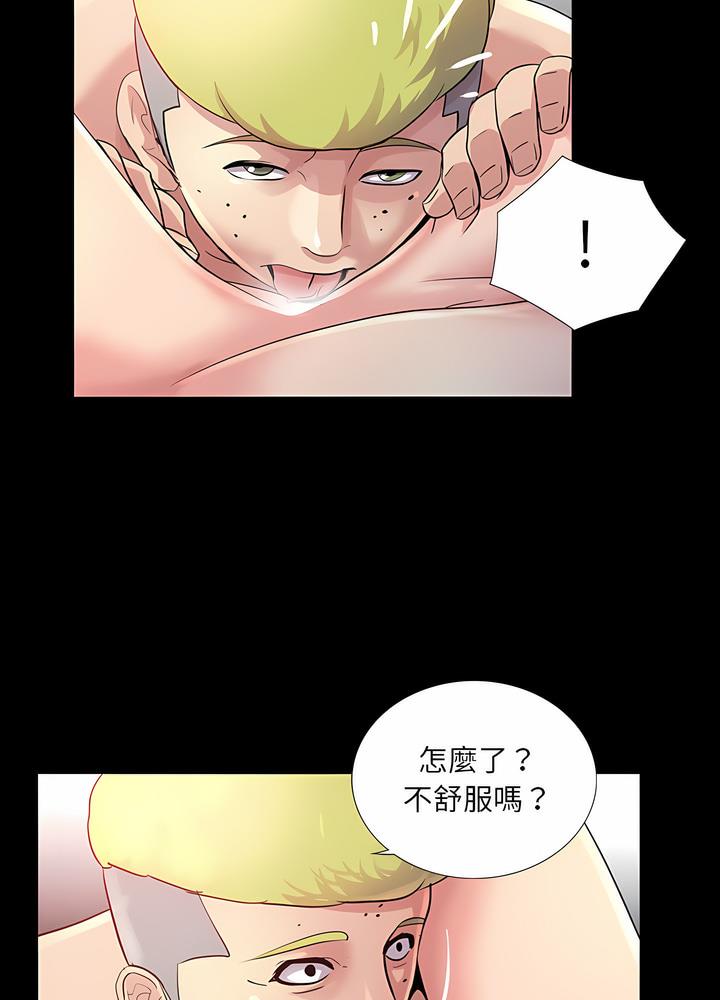 第22话 - 第52.jpg页