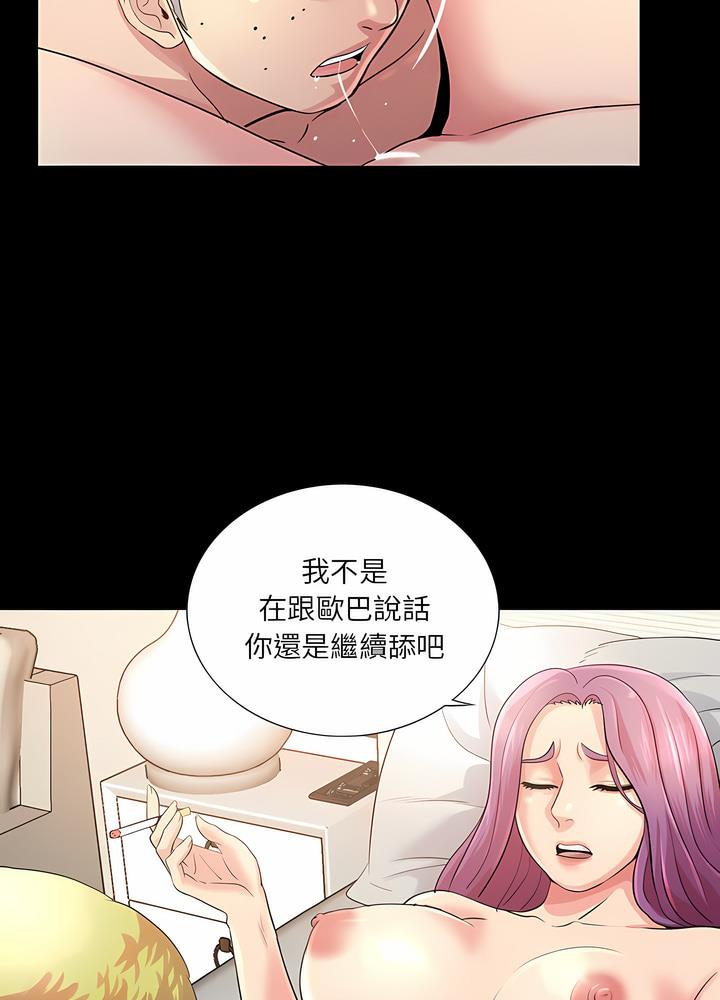 第22话 - 第53.jpg页