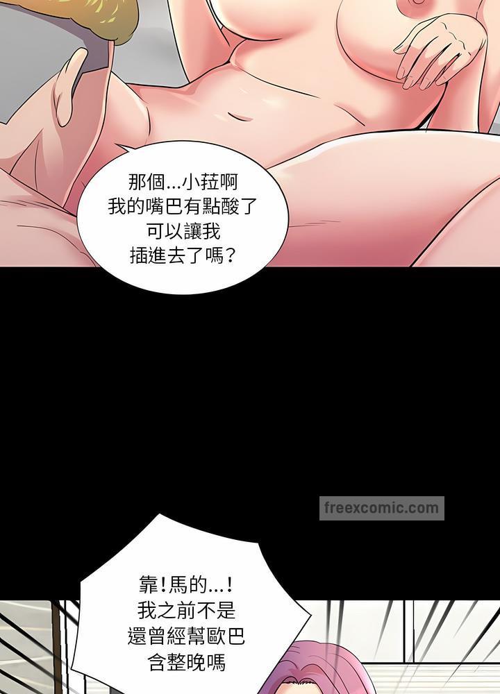第22话 - 第54.jpg页