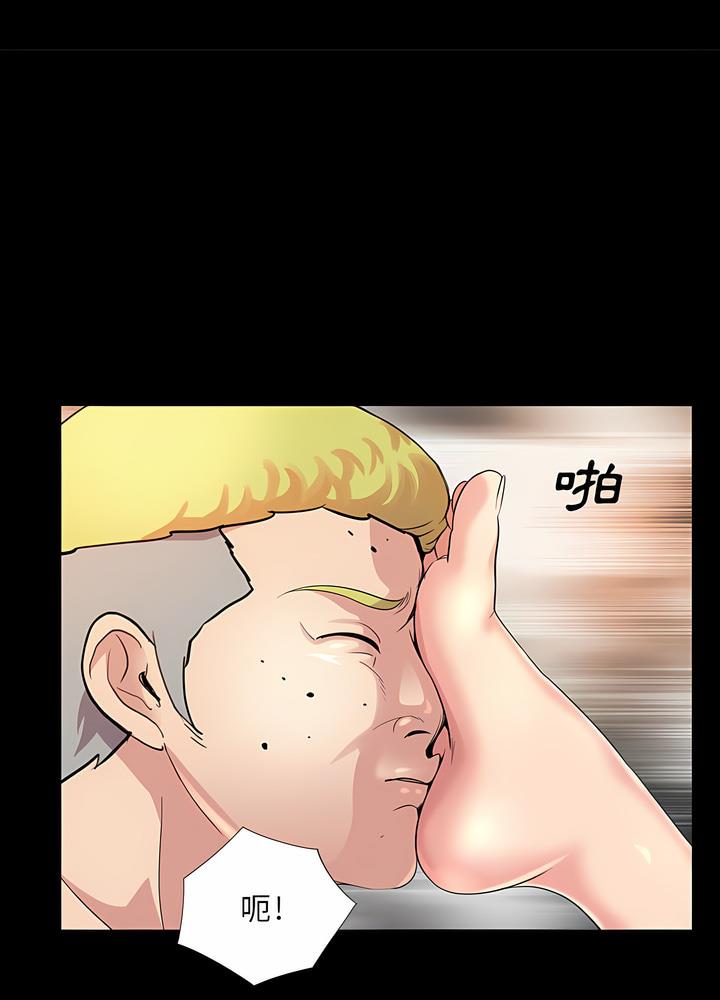 第22话 - 第57.jpg页