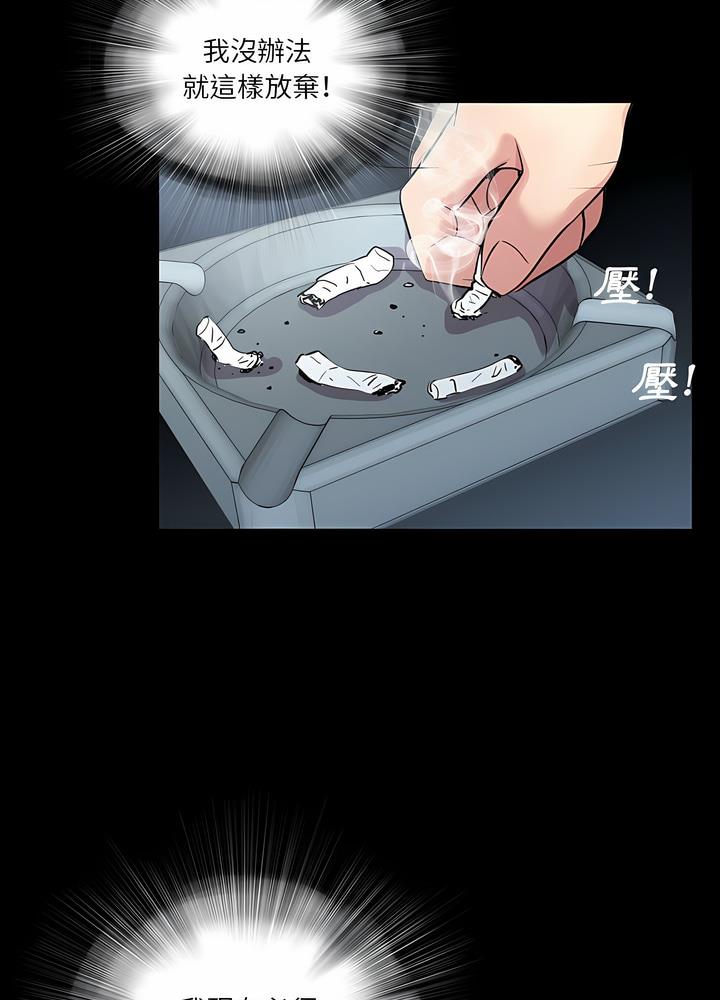 第22话 - 第59.jpg页