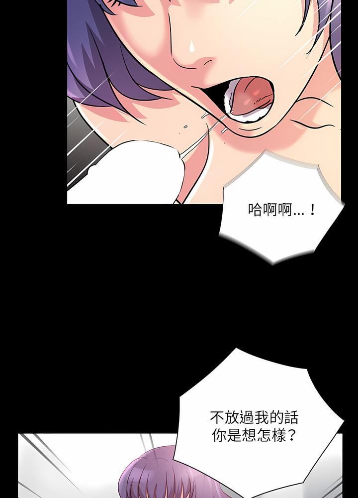 第22话 - 第68.jpg页