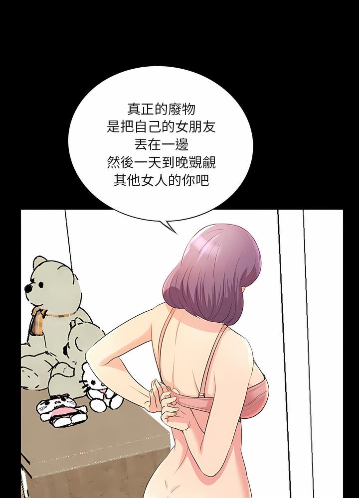 第22话 - 第71.jpg页