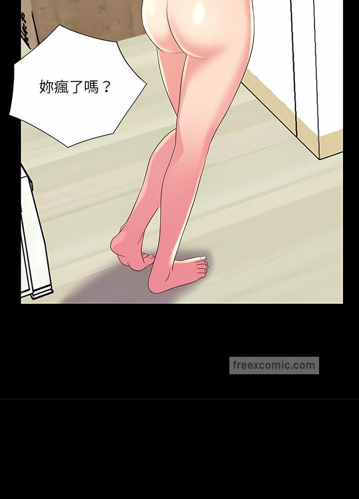 第22话 - 第72.jpg页