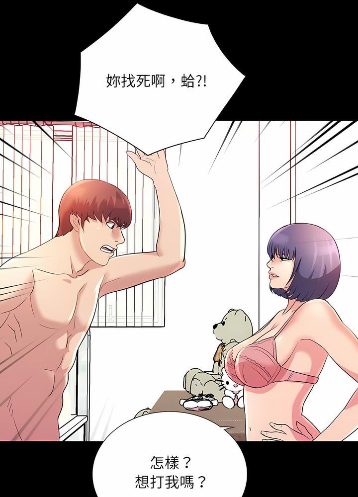 第22话 - 第73.jpg页