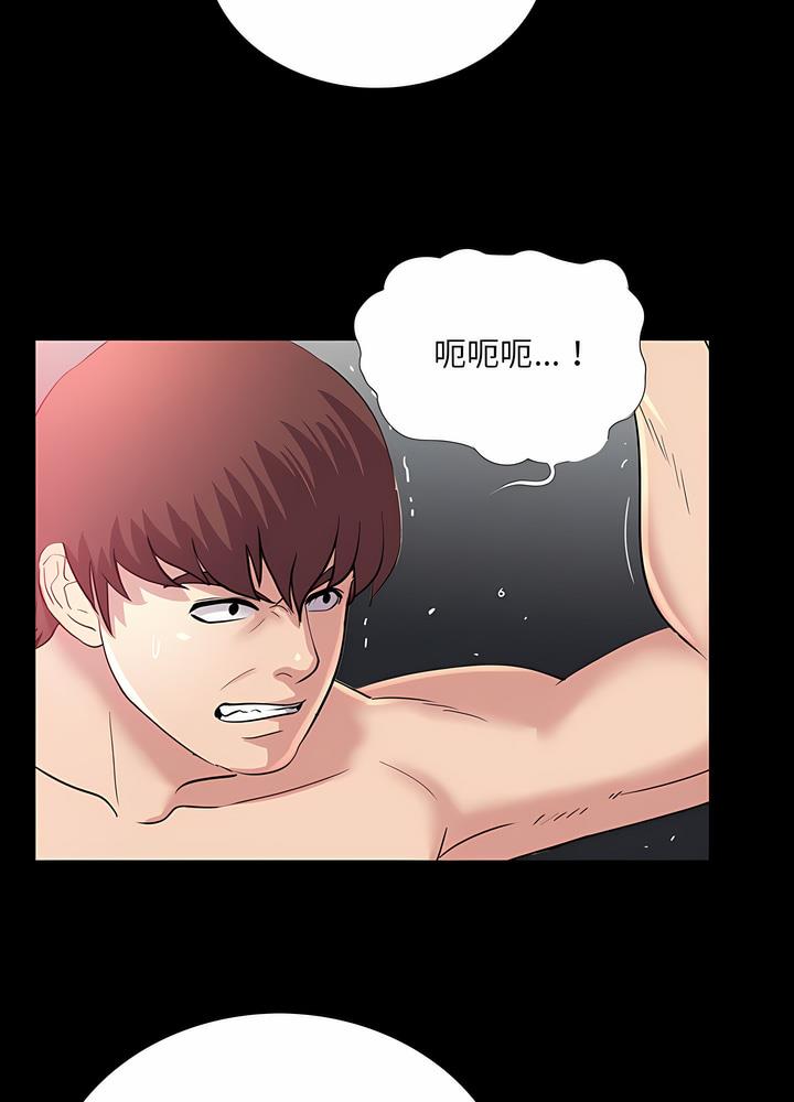 第22话 - 第74.jpg页