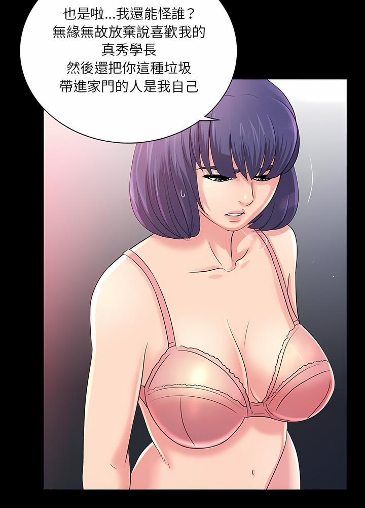 第22话 - 第75.jpg页
