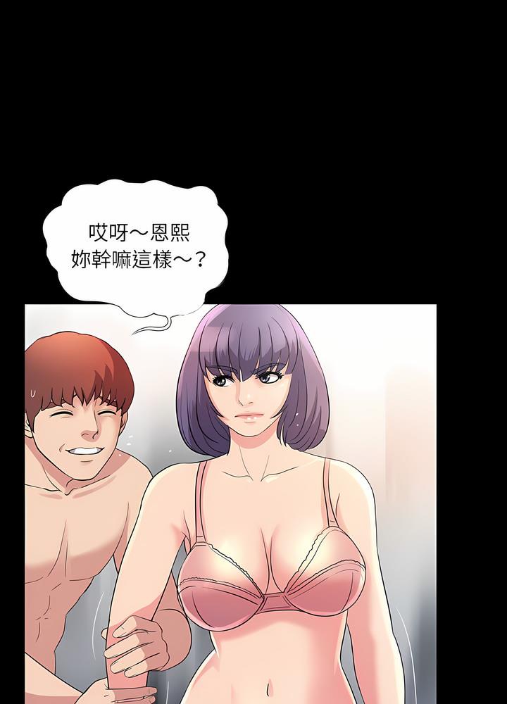 第22话 - 第76.jpg页
